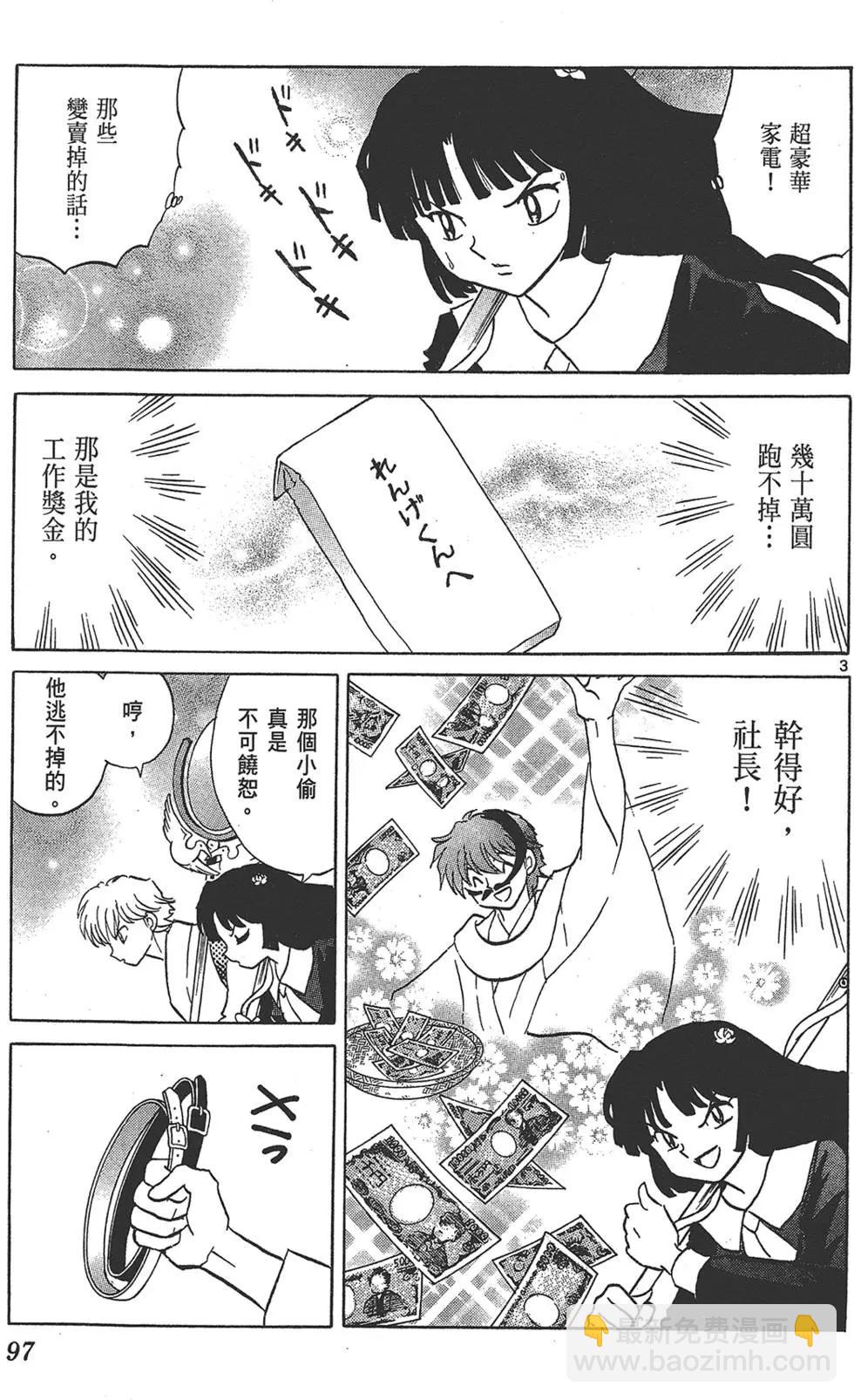 第18卷106