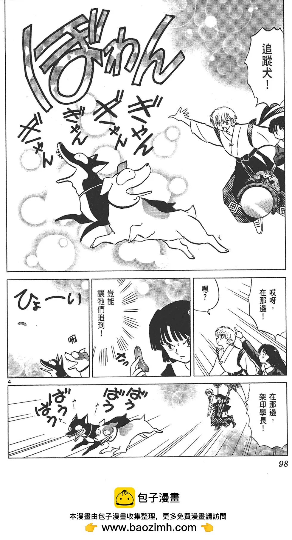 第18卷107