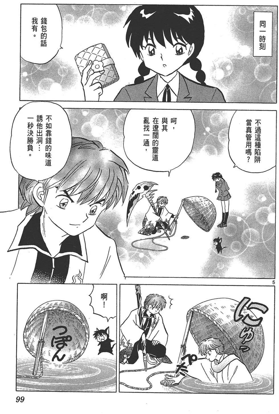 第18卷108