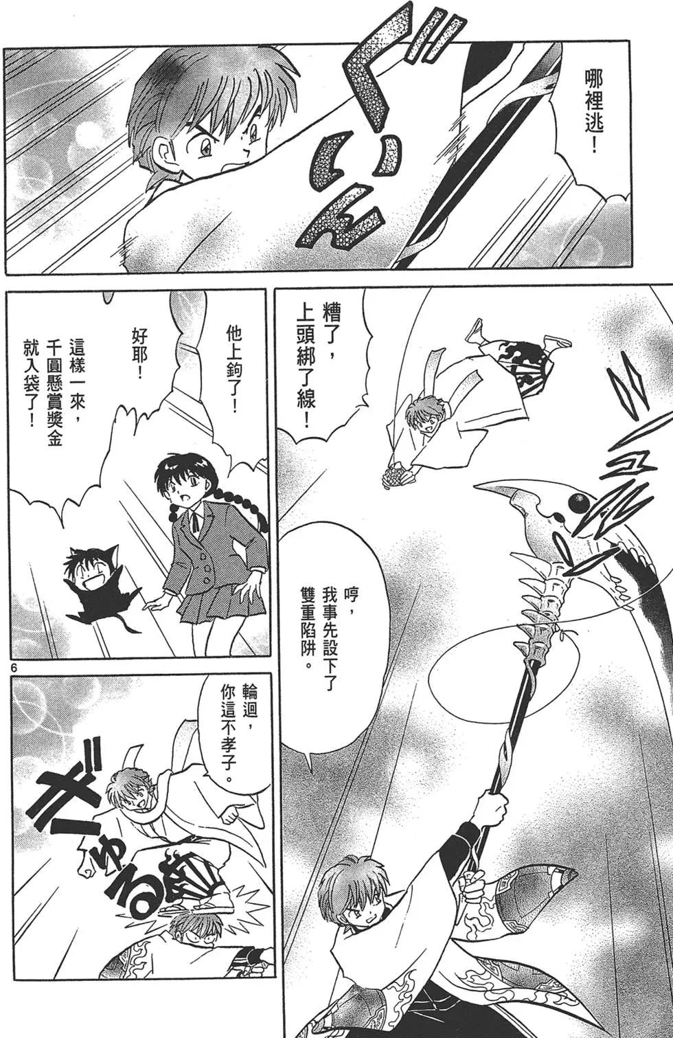 第18卷109