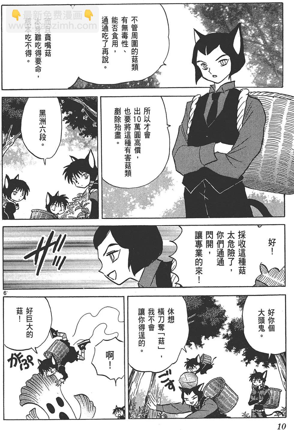 第18卷11