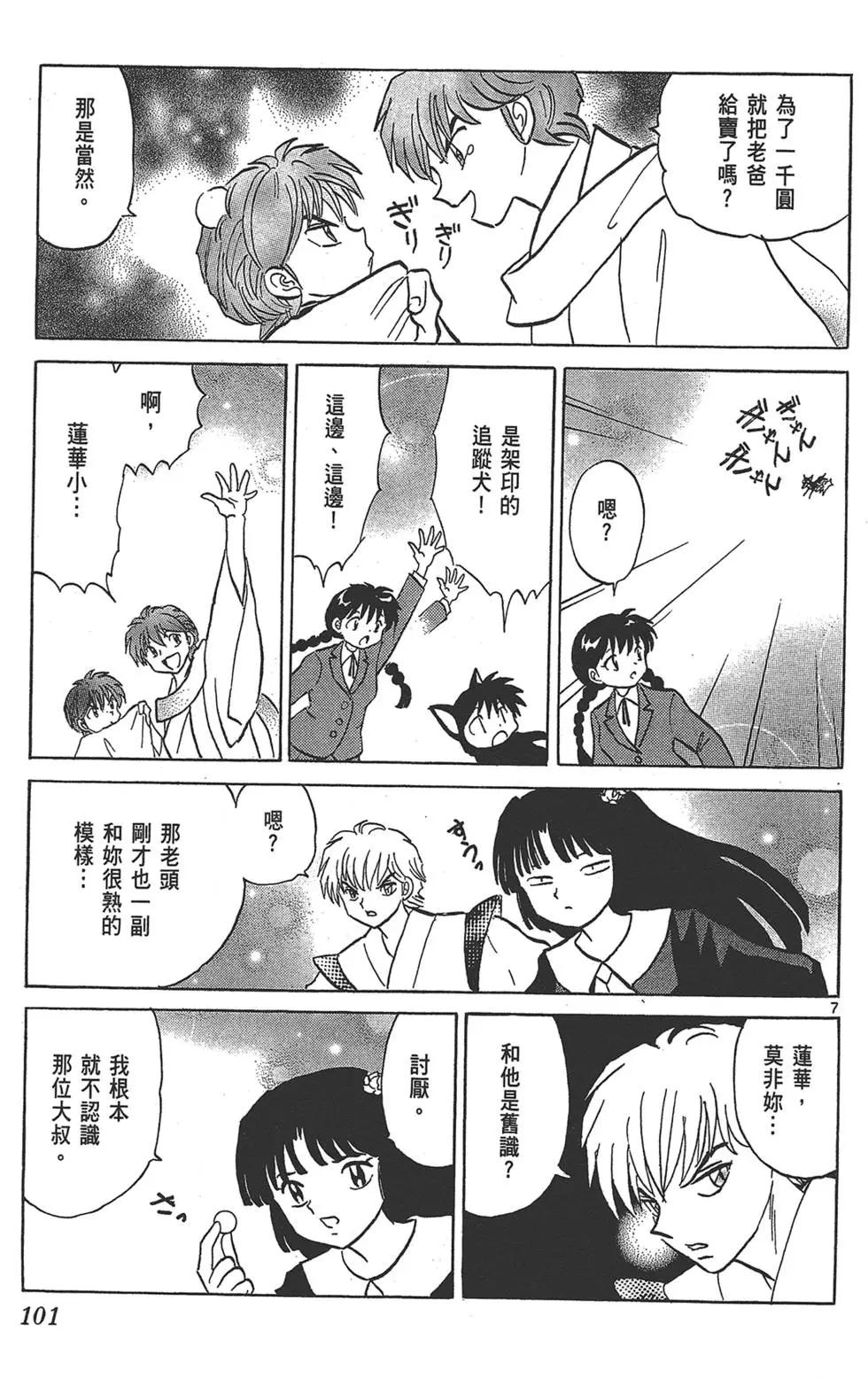 第18卷110