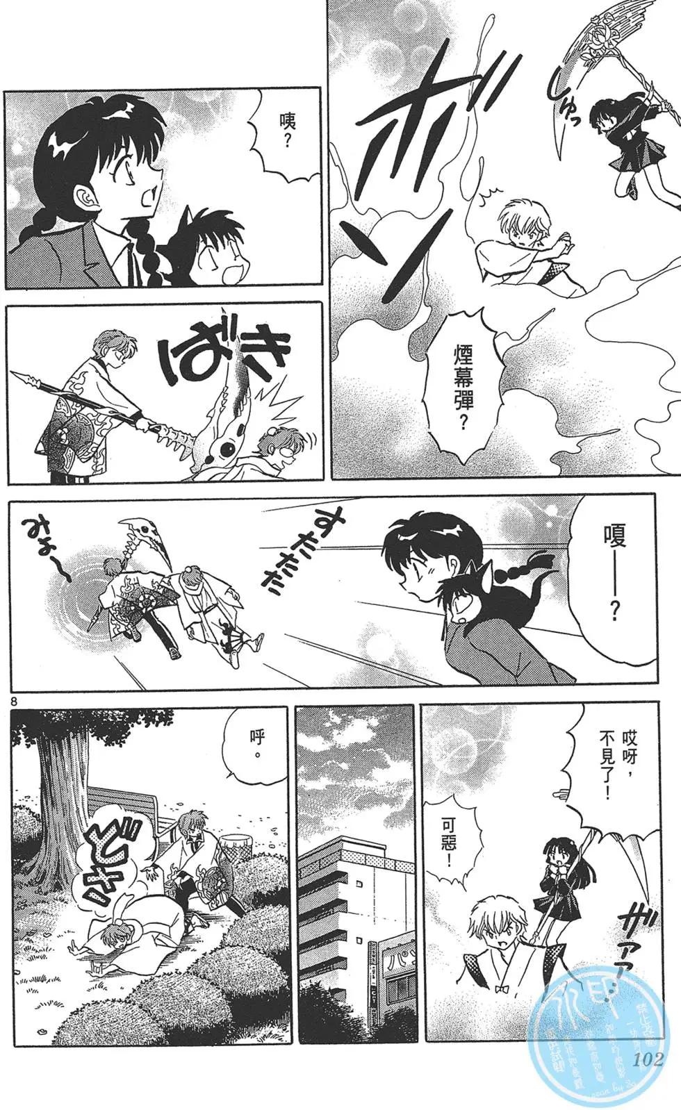 第18卷111
