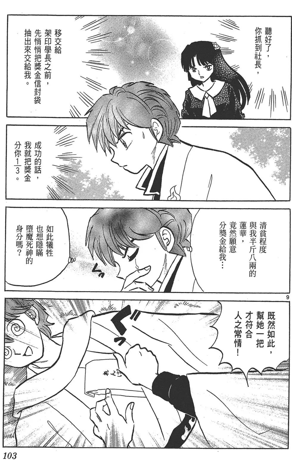 第18卷112