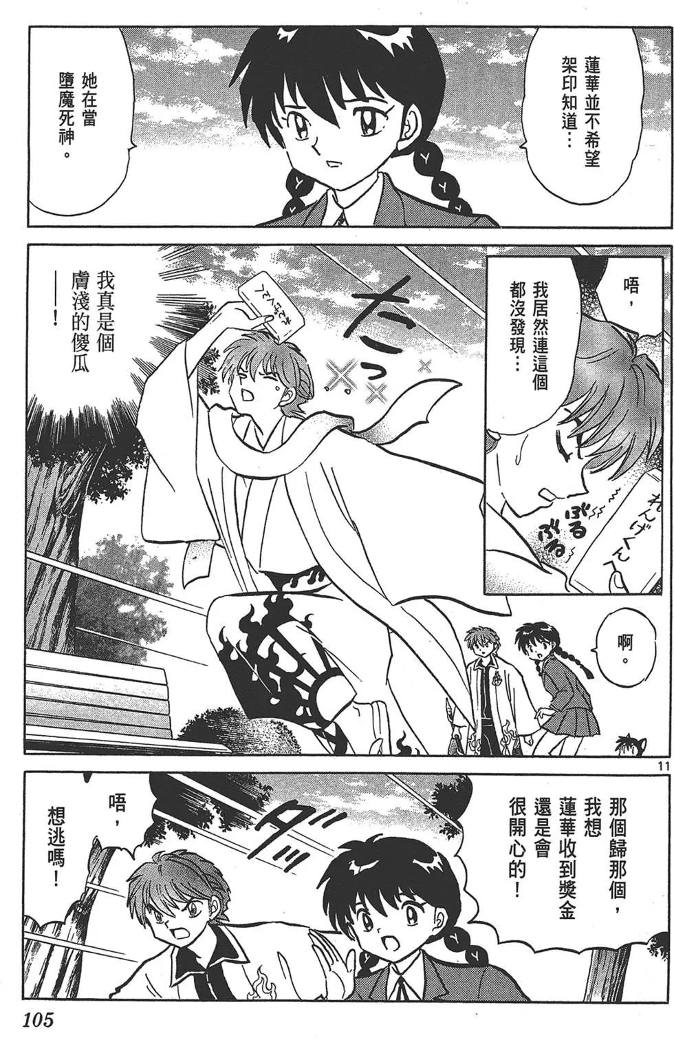 第18卷114