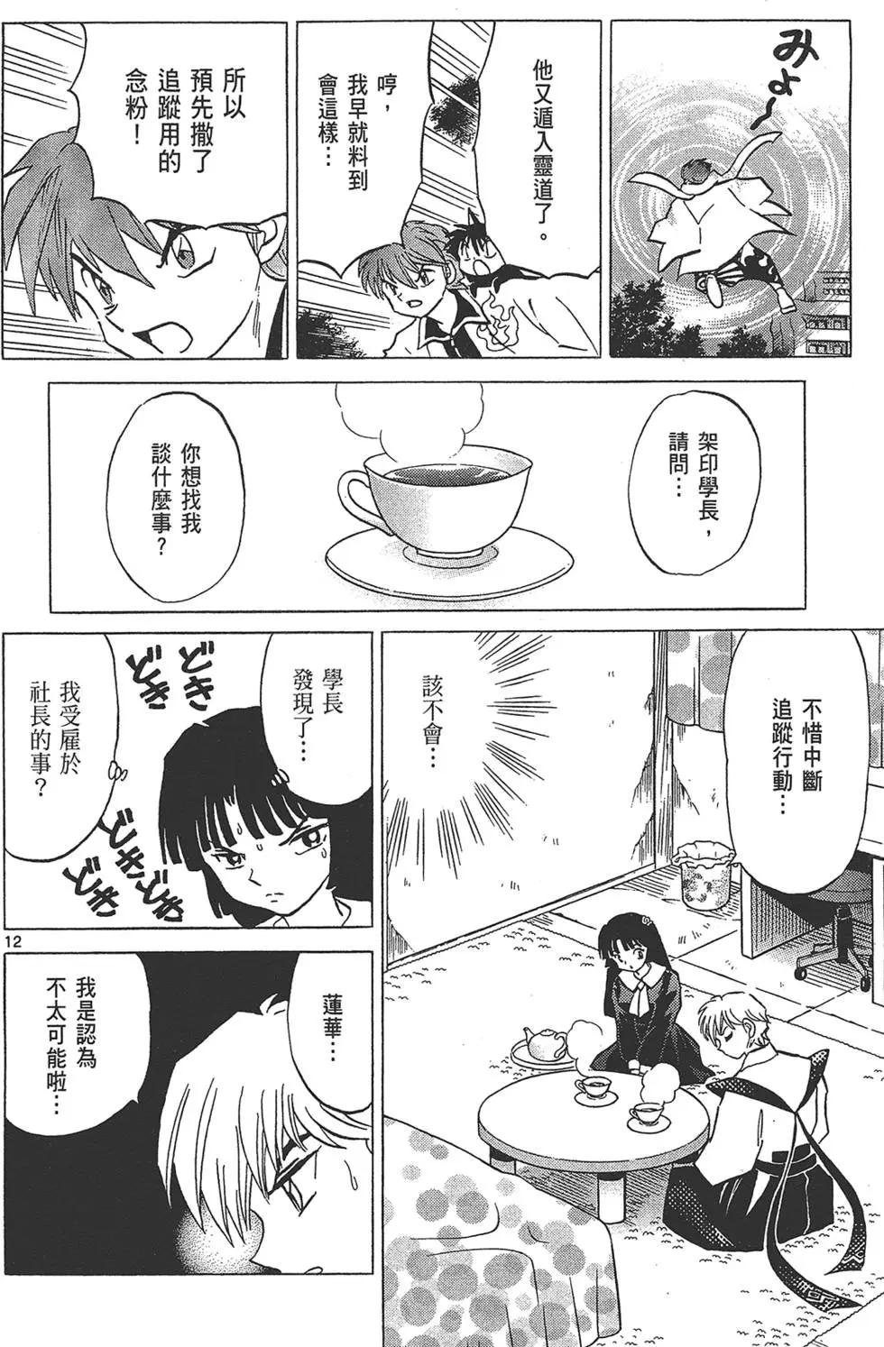 第18卷115