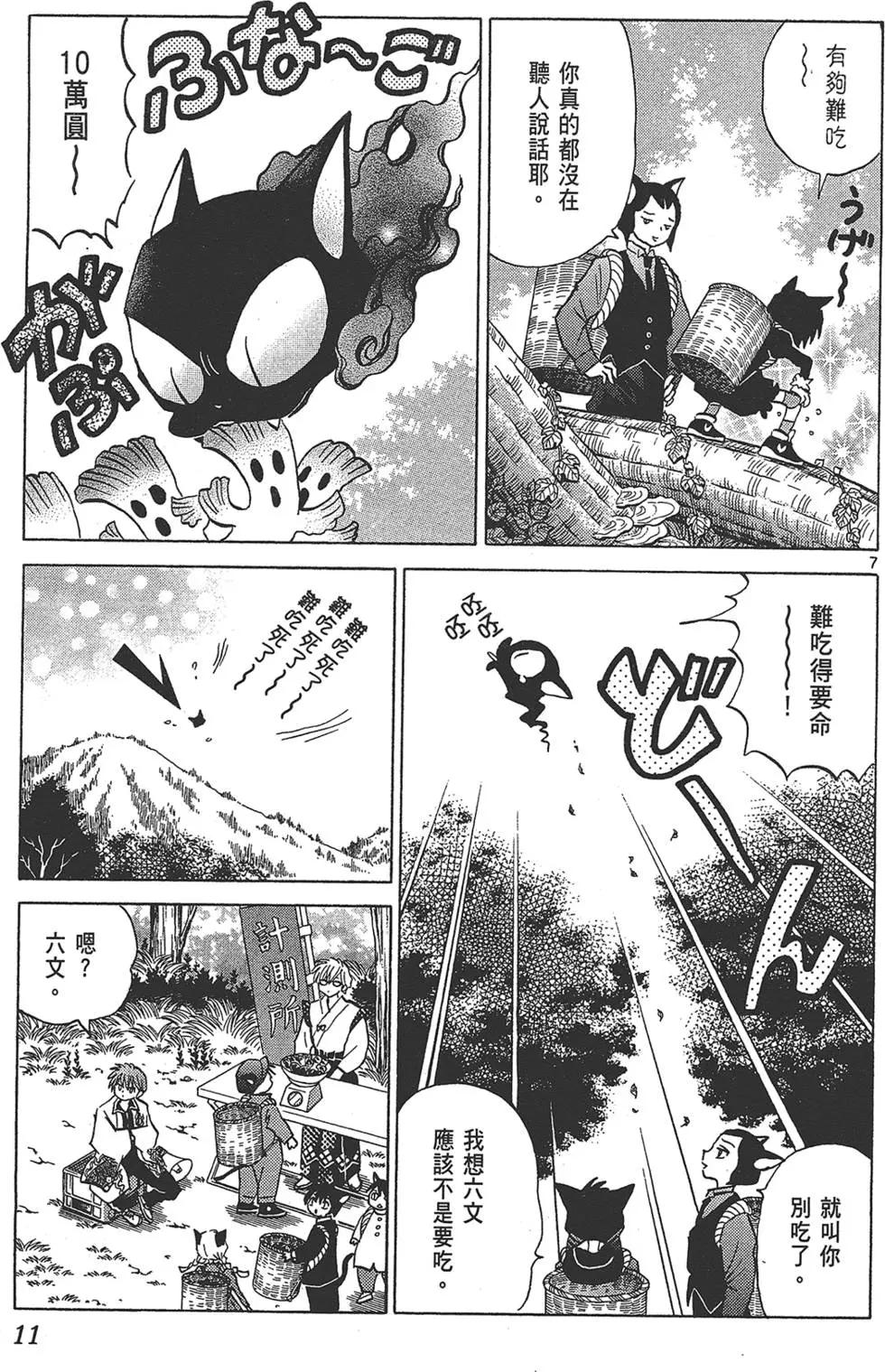 第18卷12
