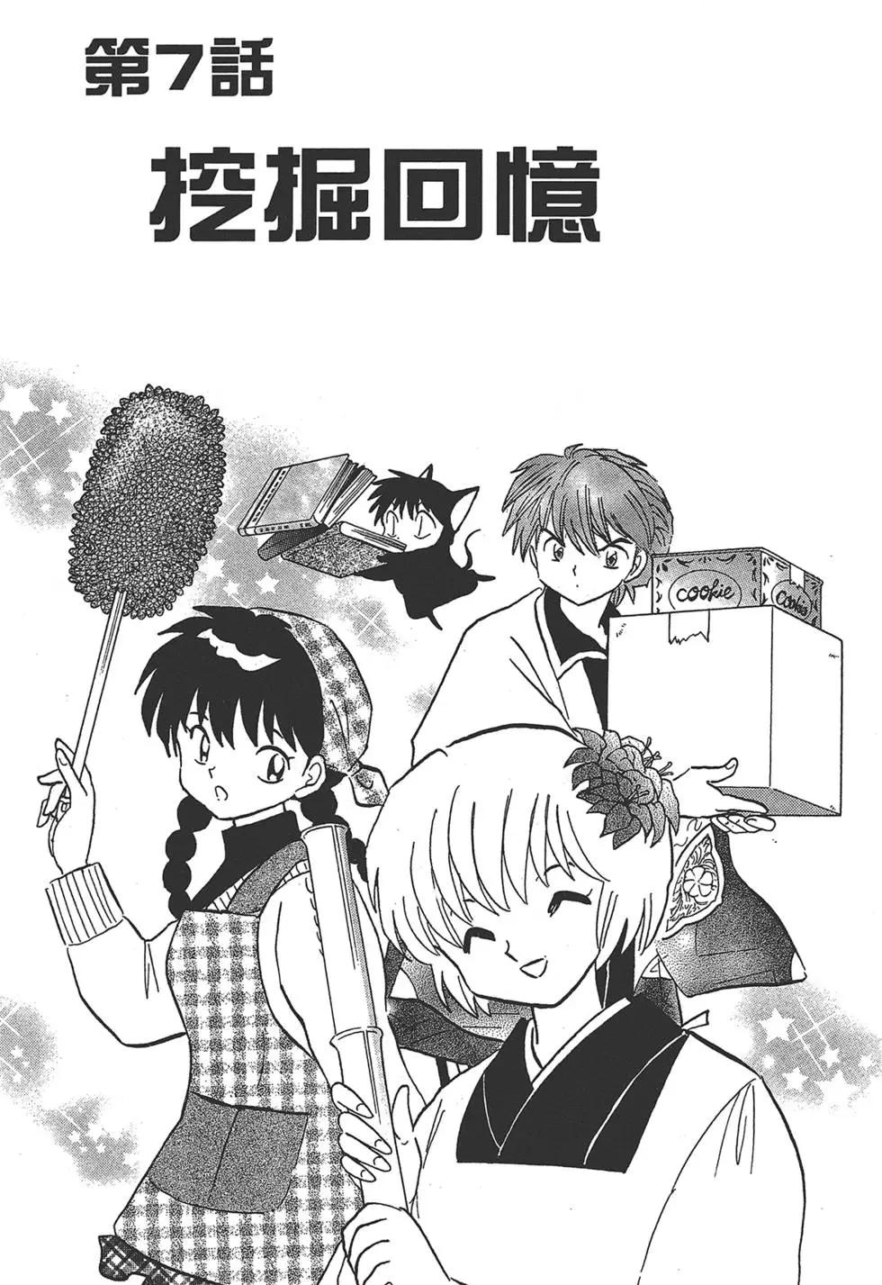 第18卷122