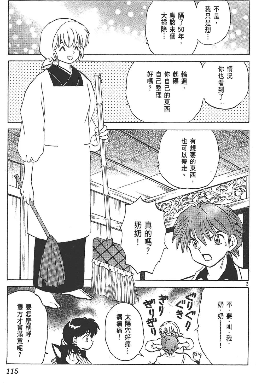 第18卷124