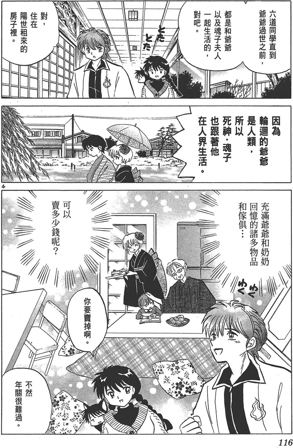 第18卷125