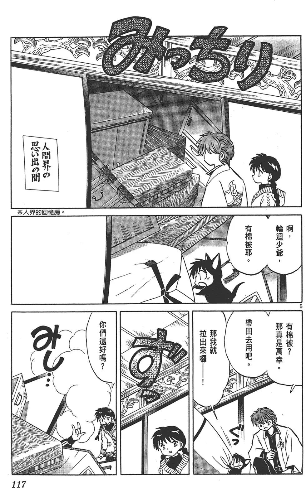 第18卷126