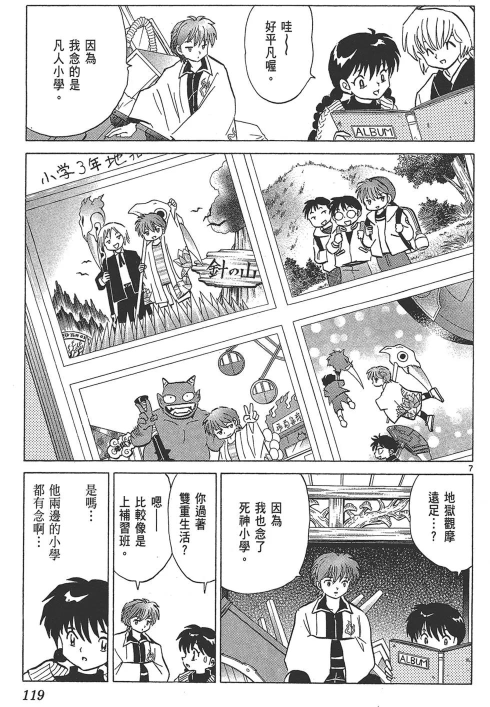 第18卷128