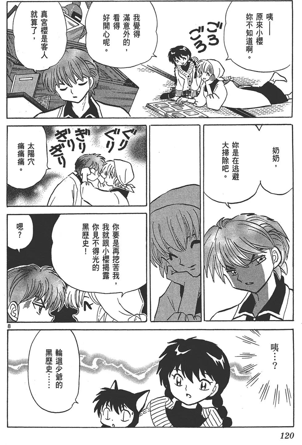 第18卷129
