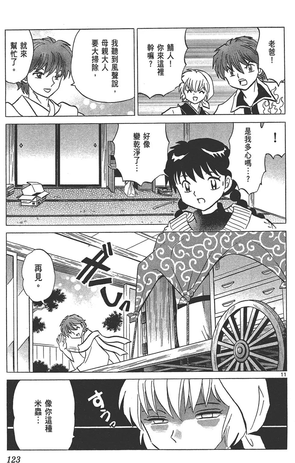 第18卷132