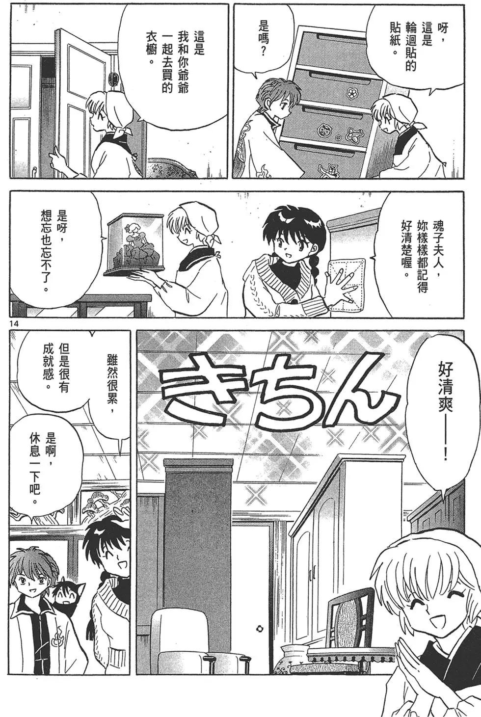 第18卷135