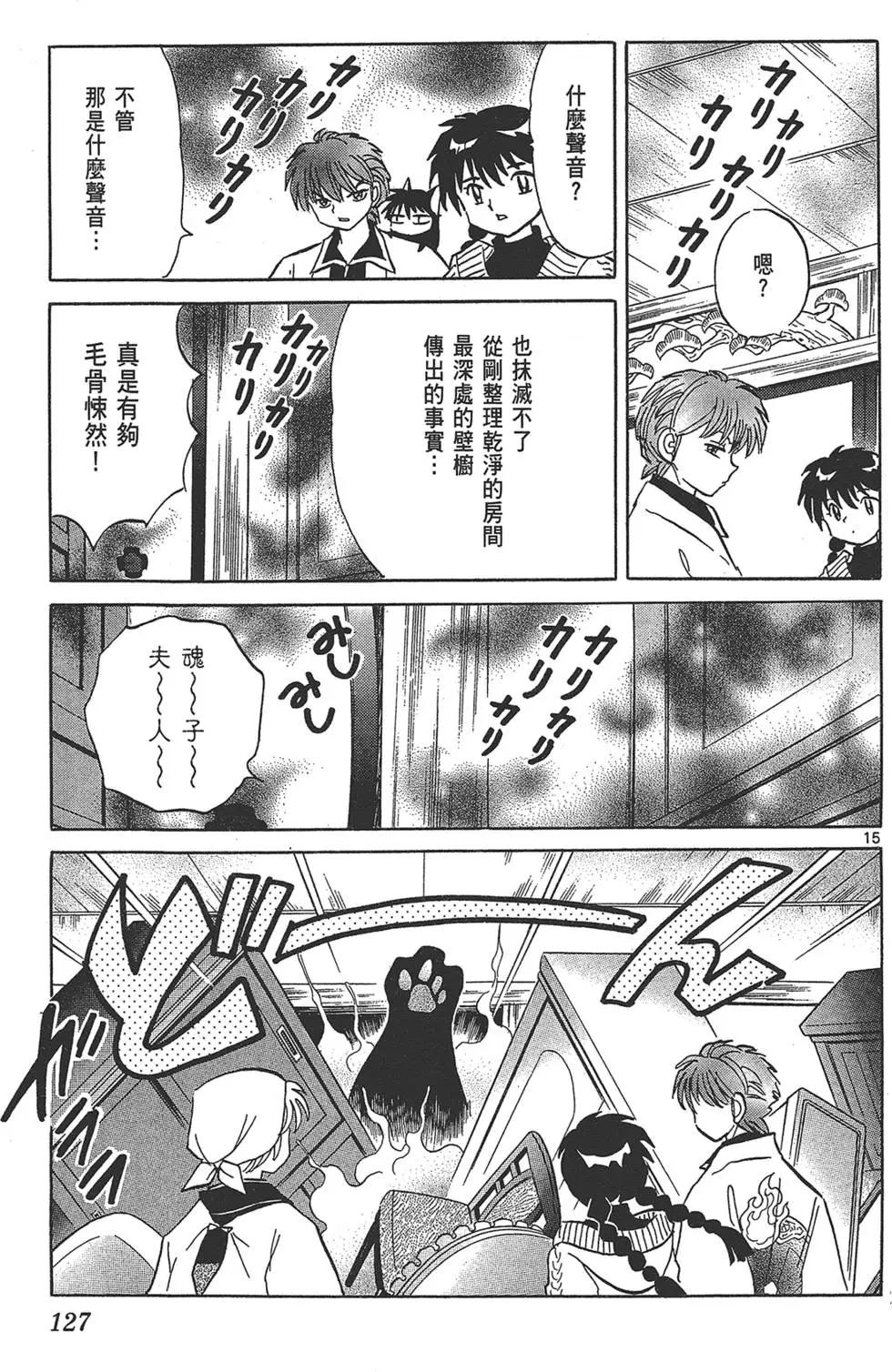 第18卷136