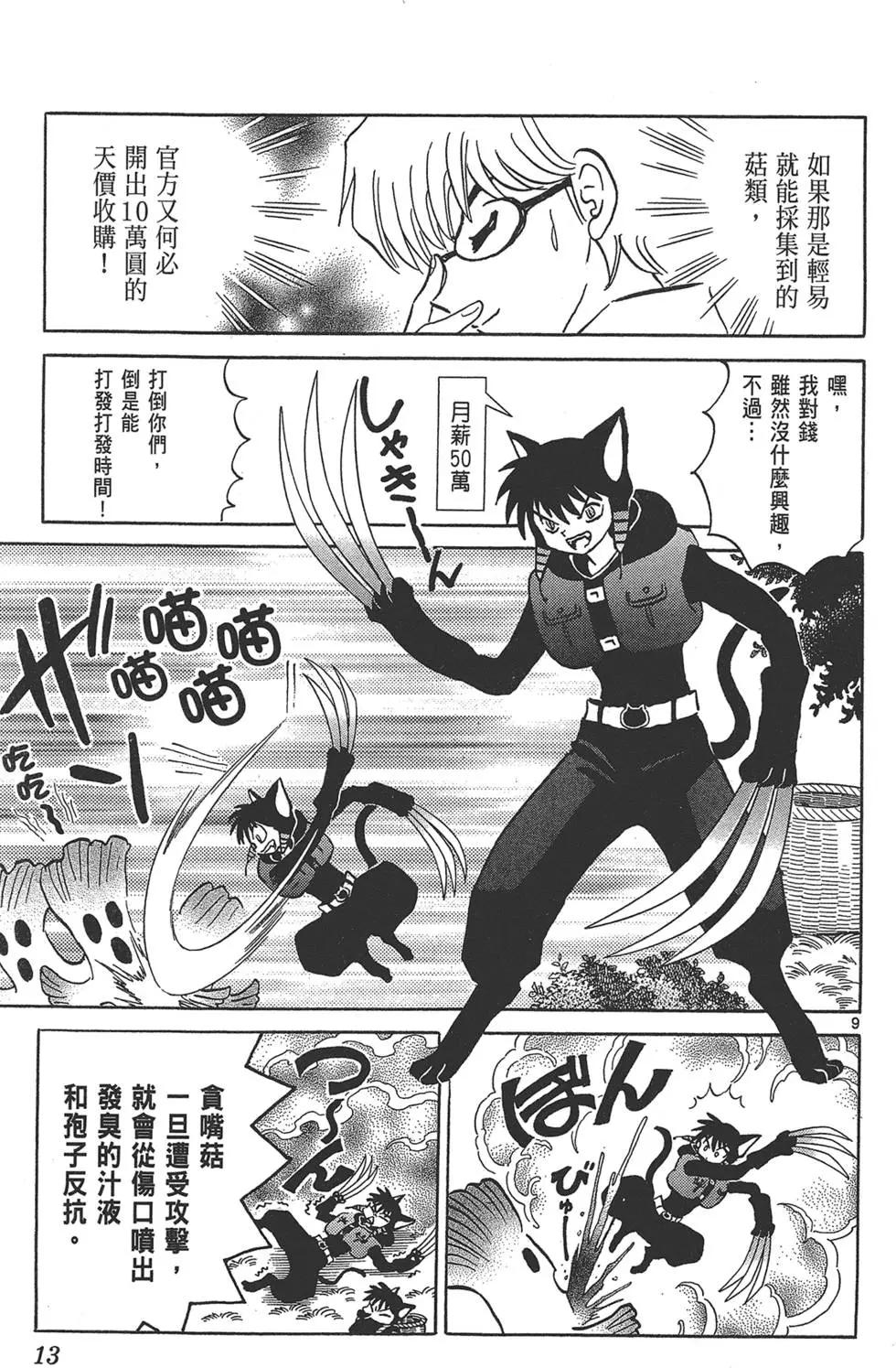 第18卷14
