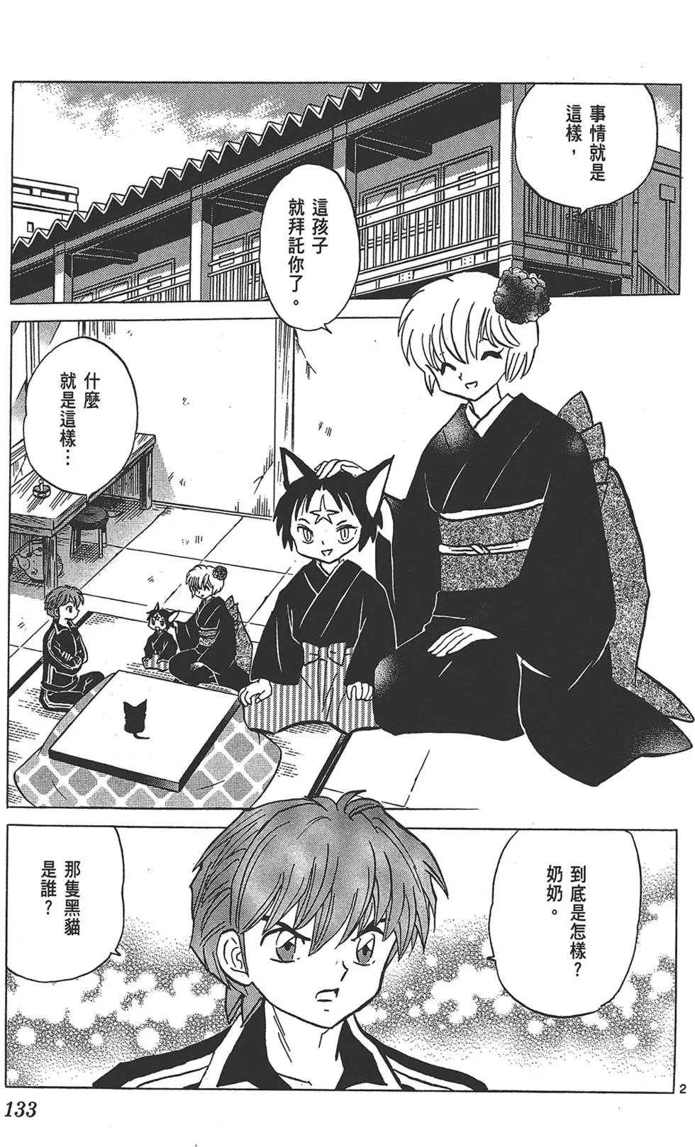 第18卷142