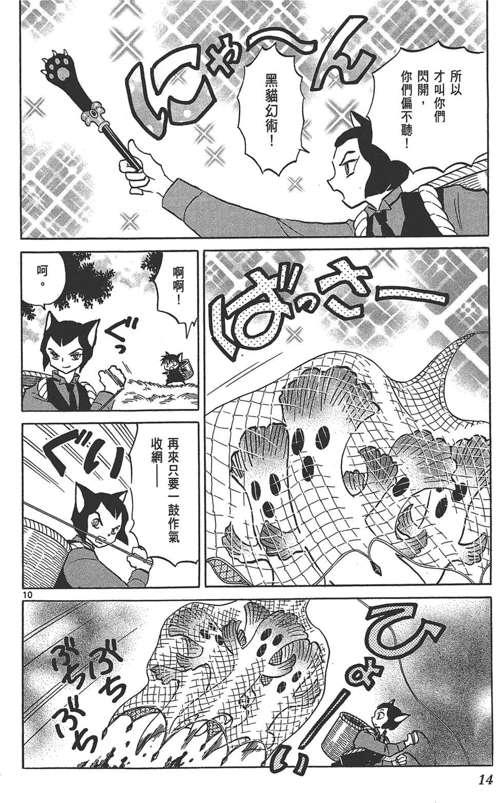 第18卷15