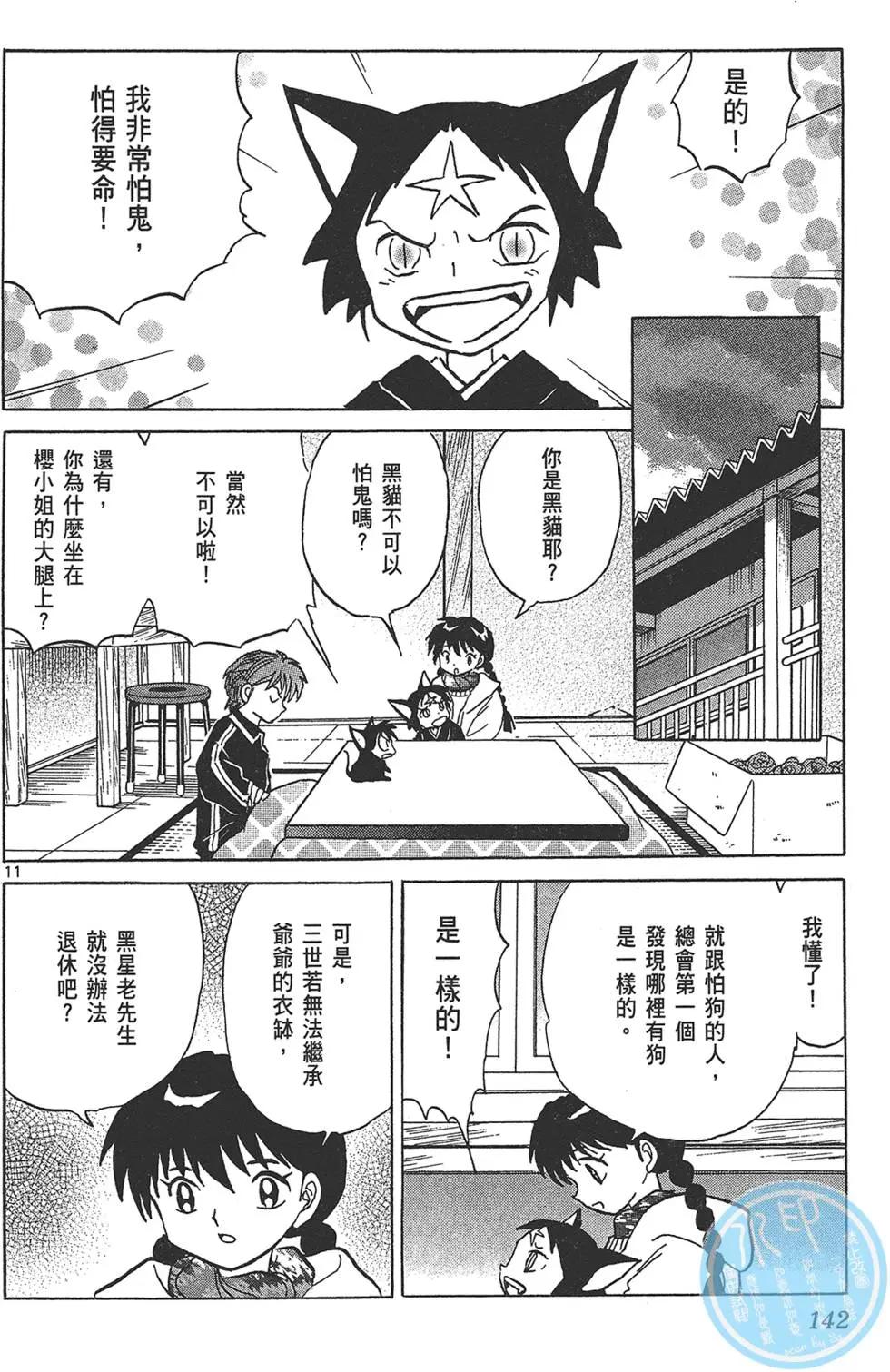 第18卷151