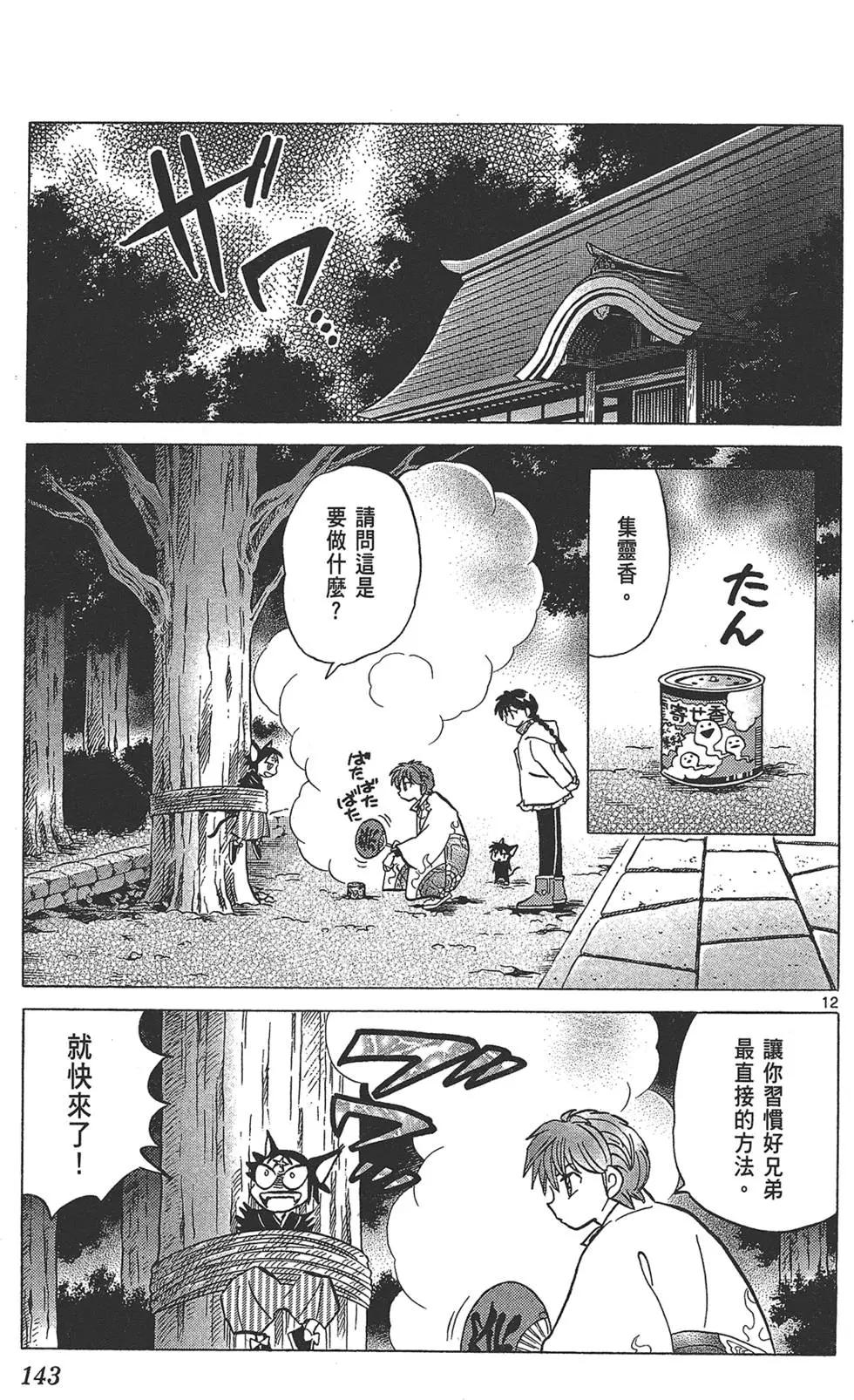 第18卷152