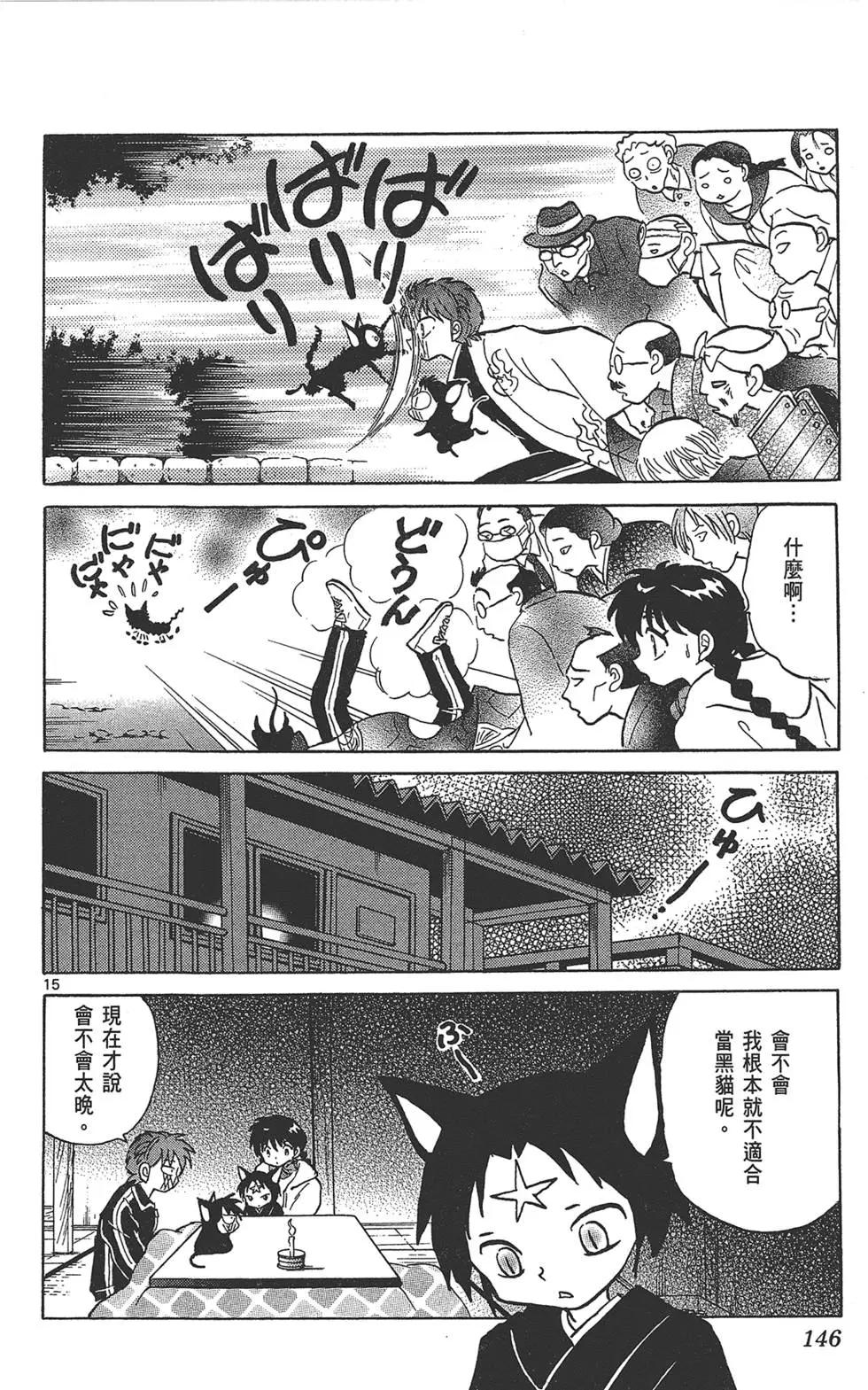 第18卷159