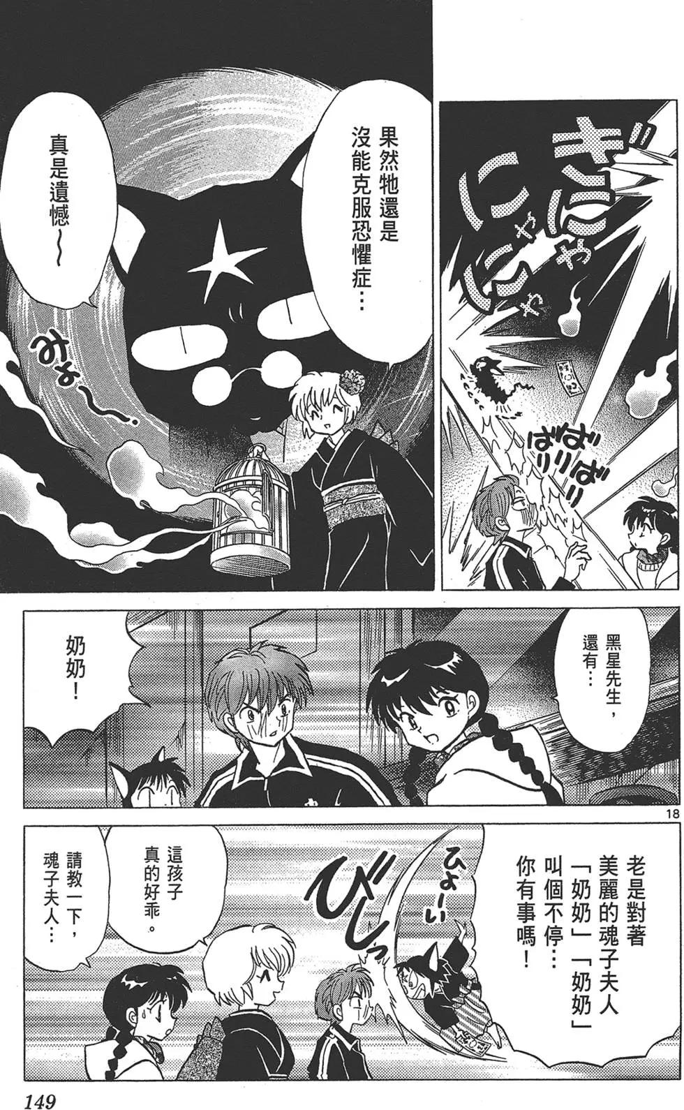 第18卷162