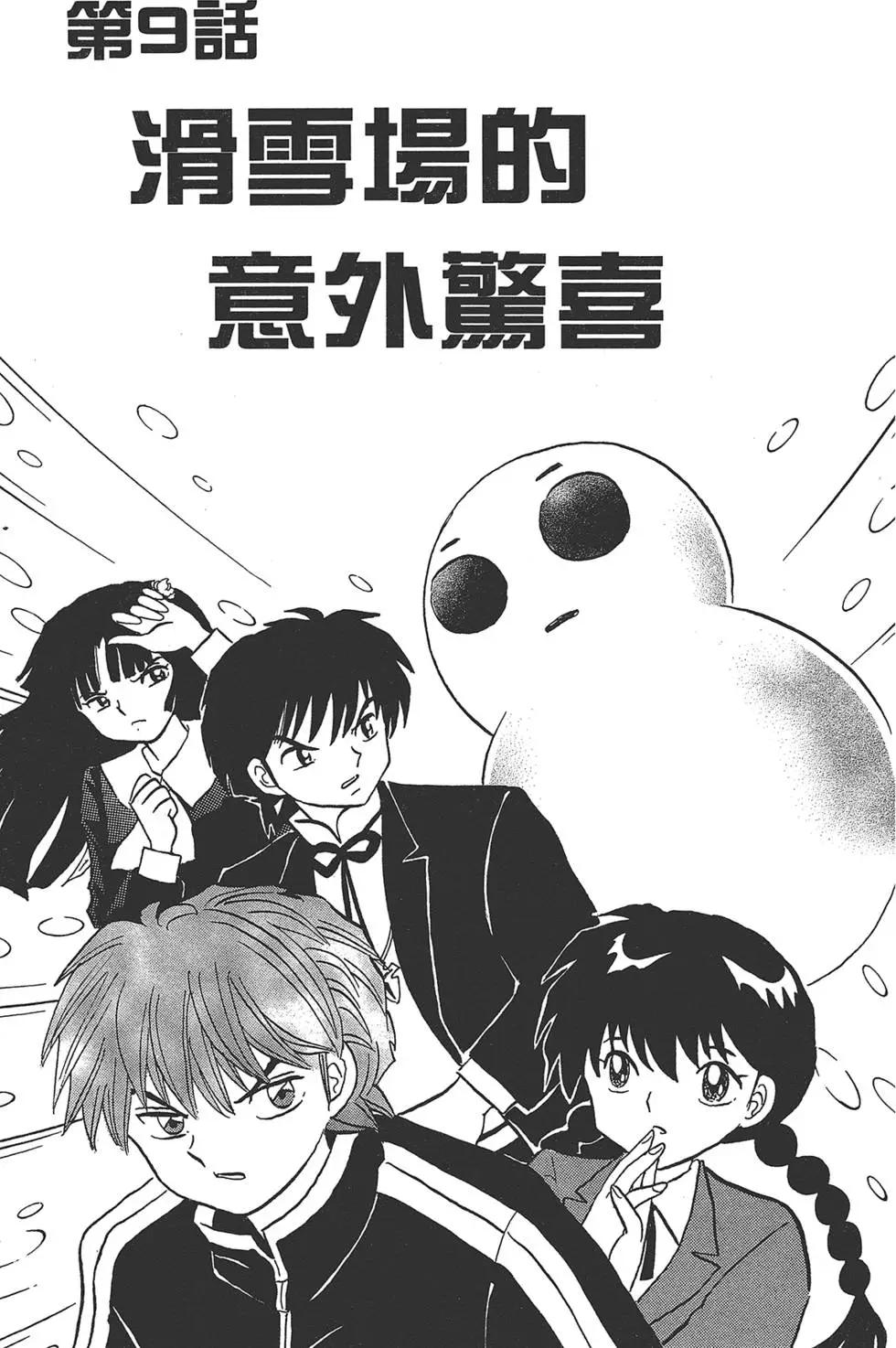 第18卷164