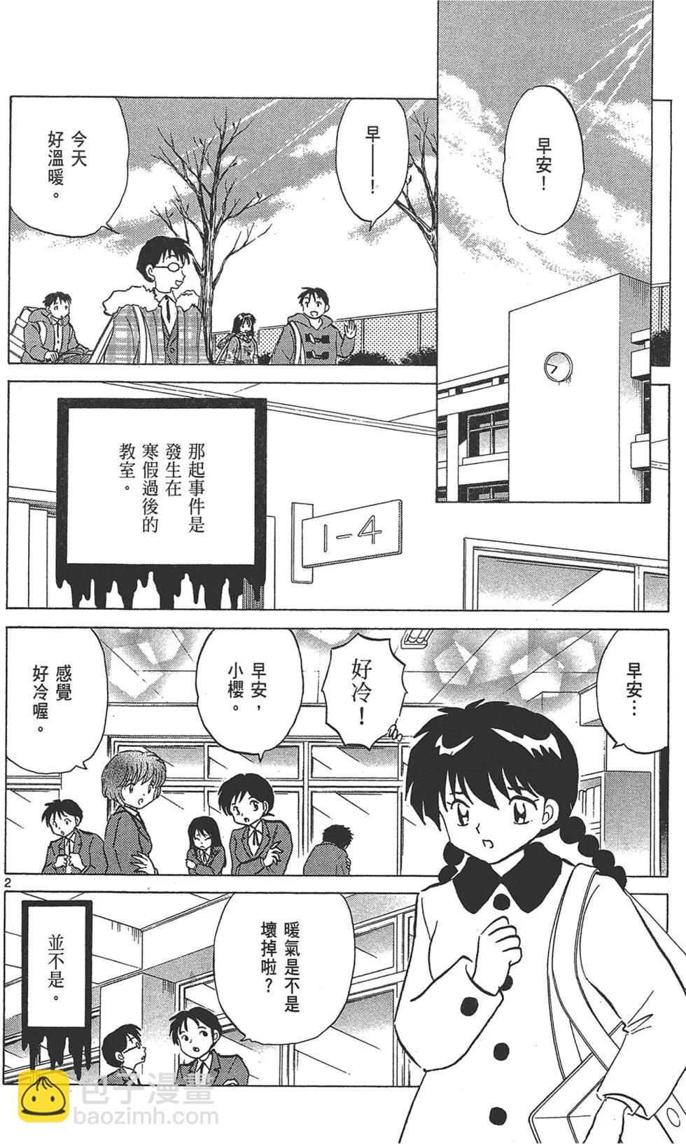 第18卷165