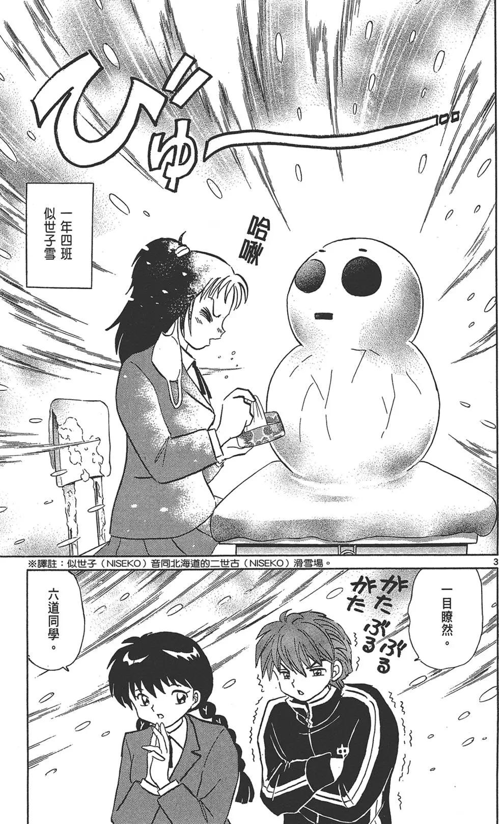 第18卷166