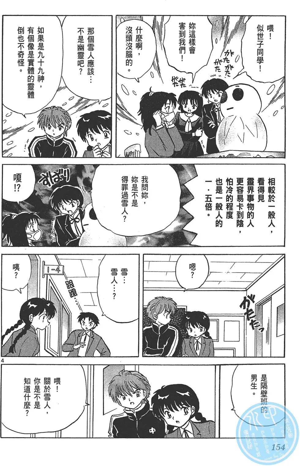 第18卷167