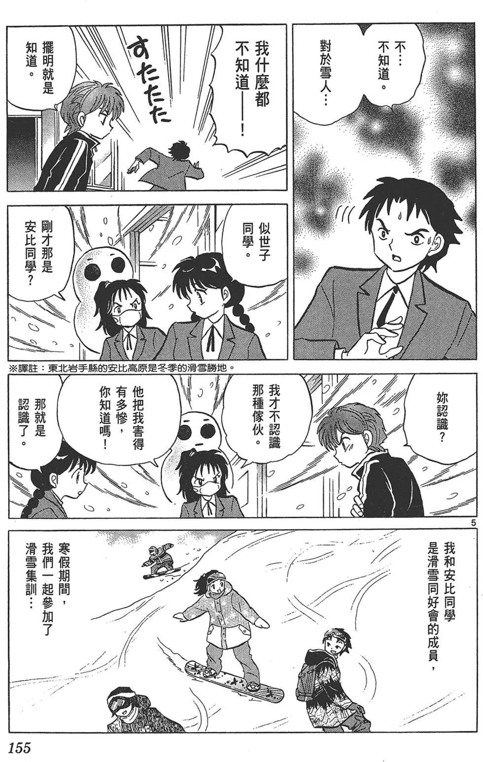 第18卷168