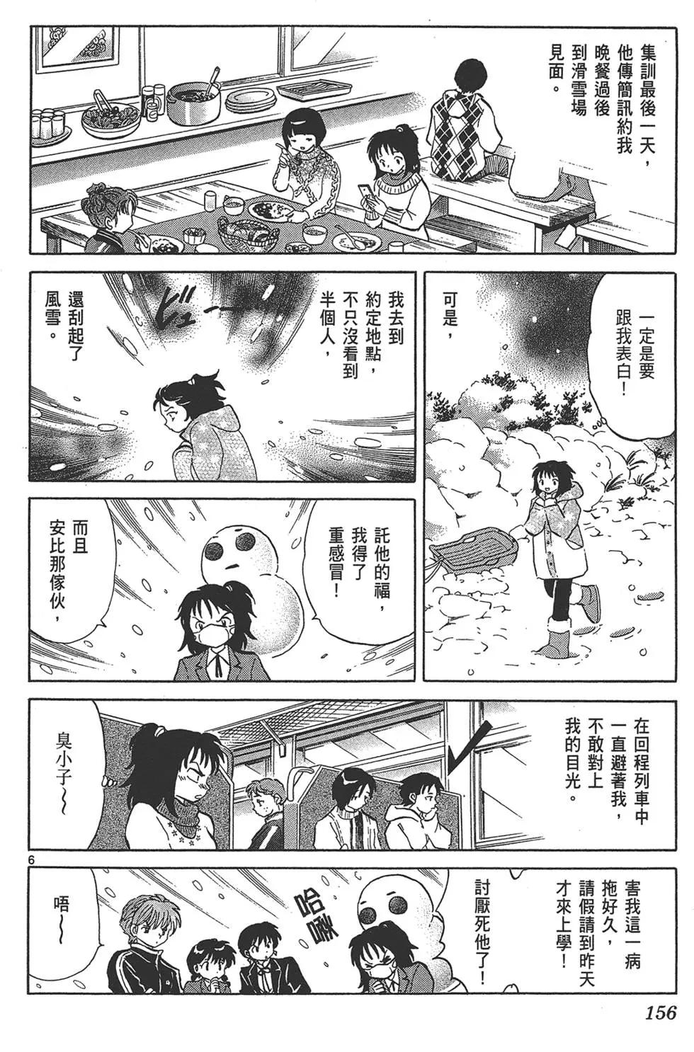 第18卷169