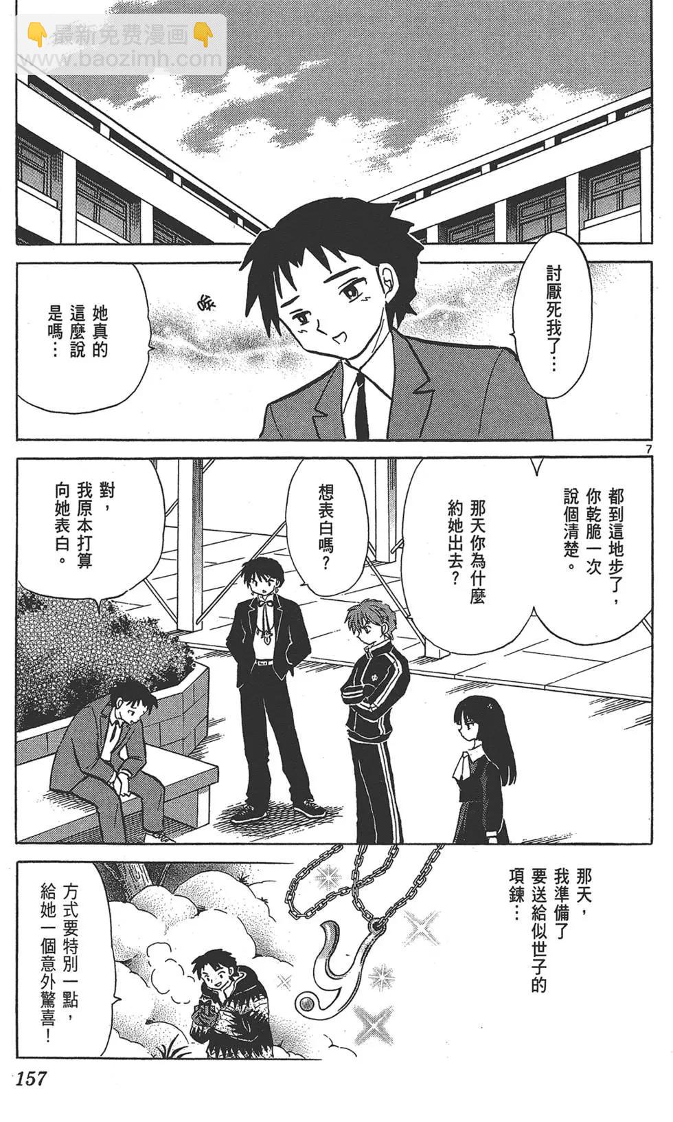 第18卷170