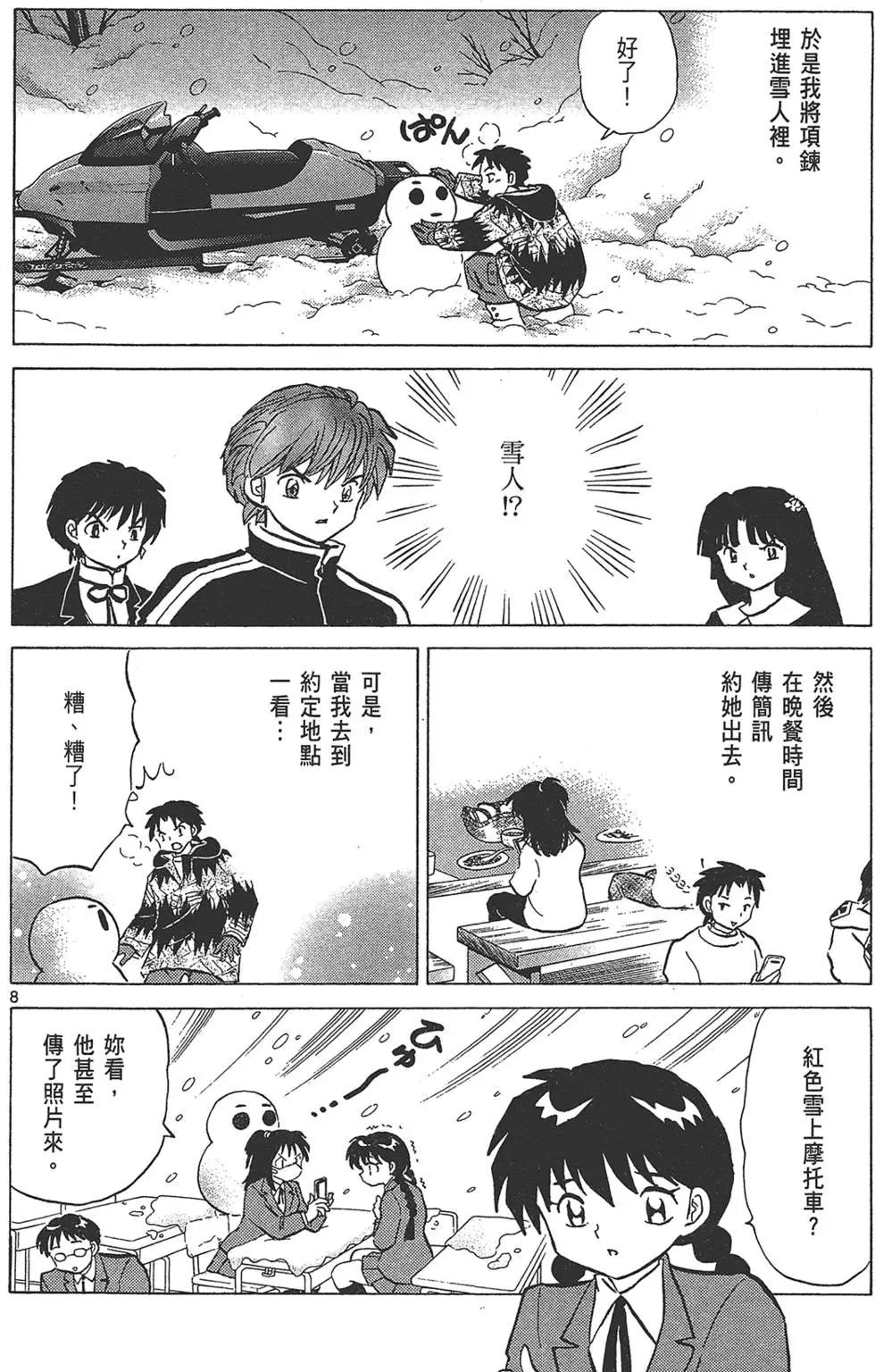 第18卷171