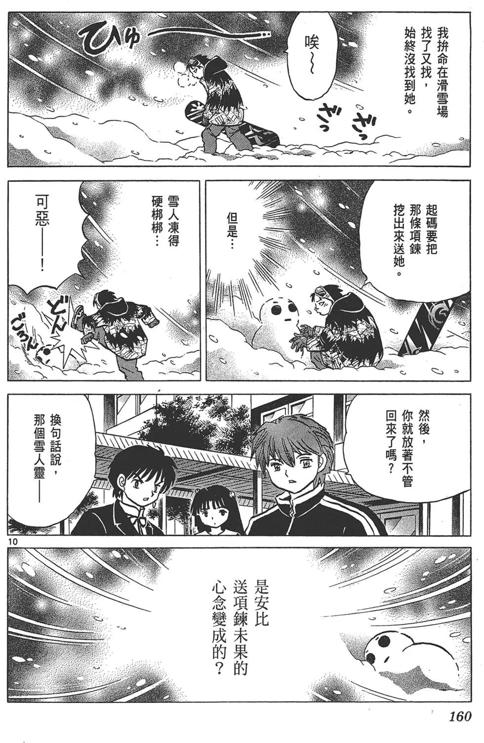 第18卷173