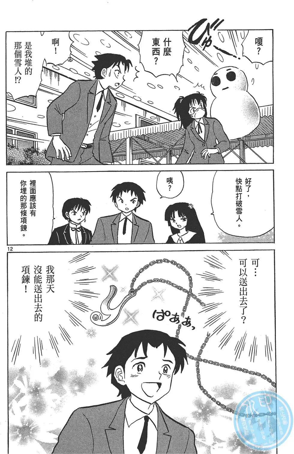 第18卷175