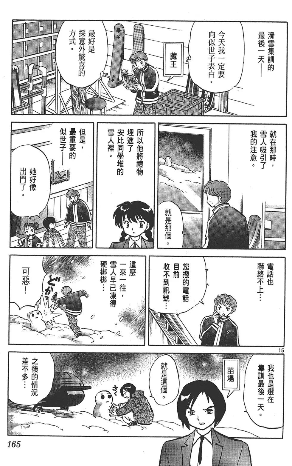 第18卷178