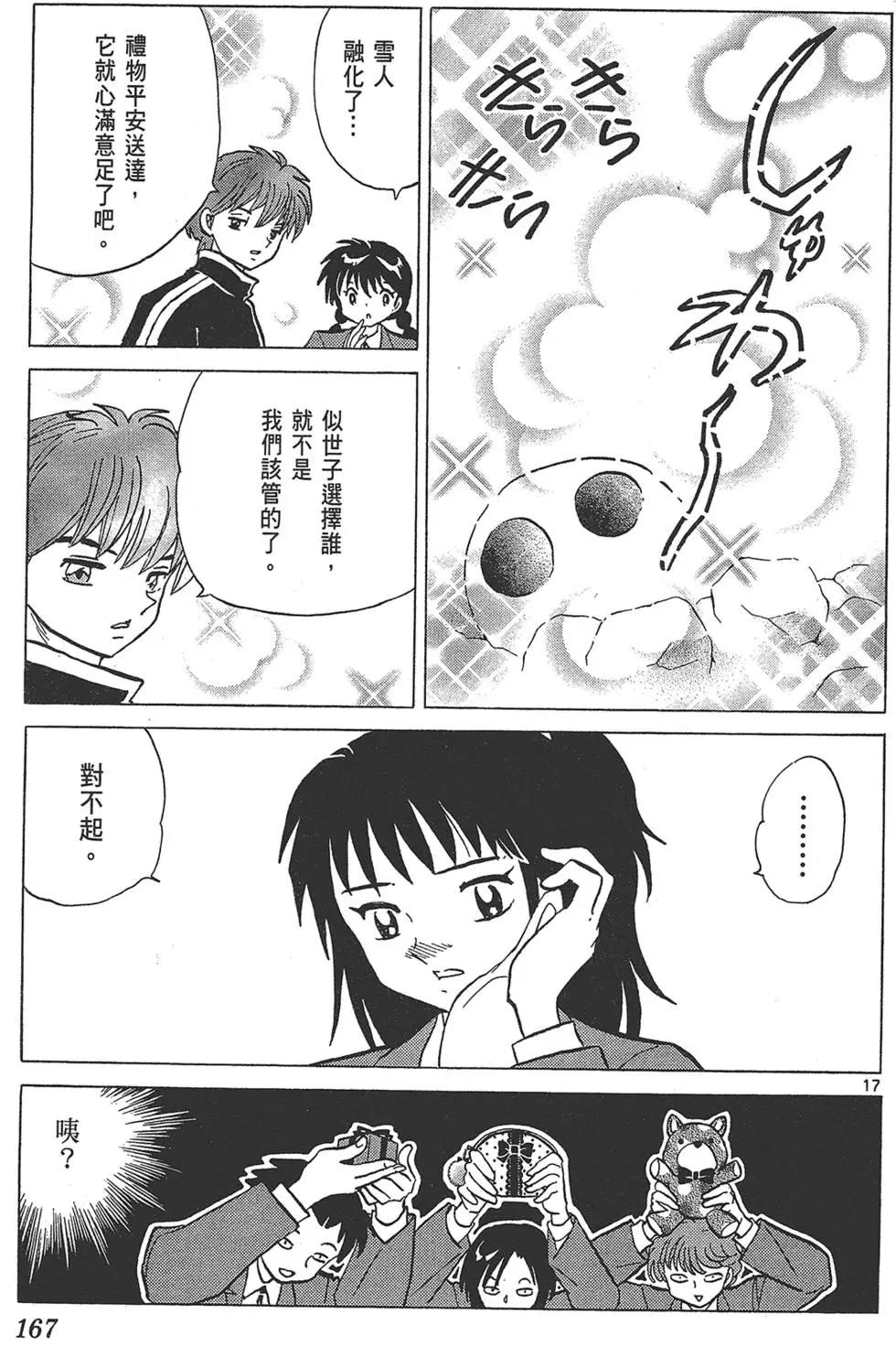 第18卷180
