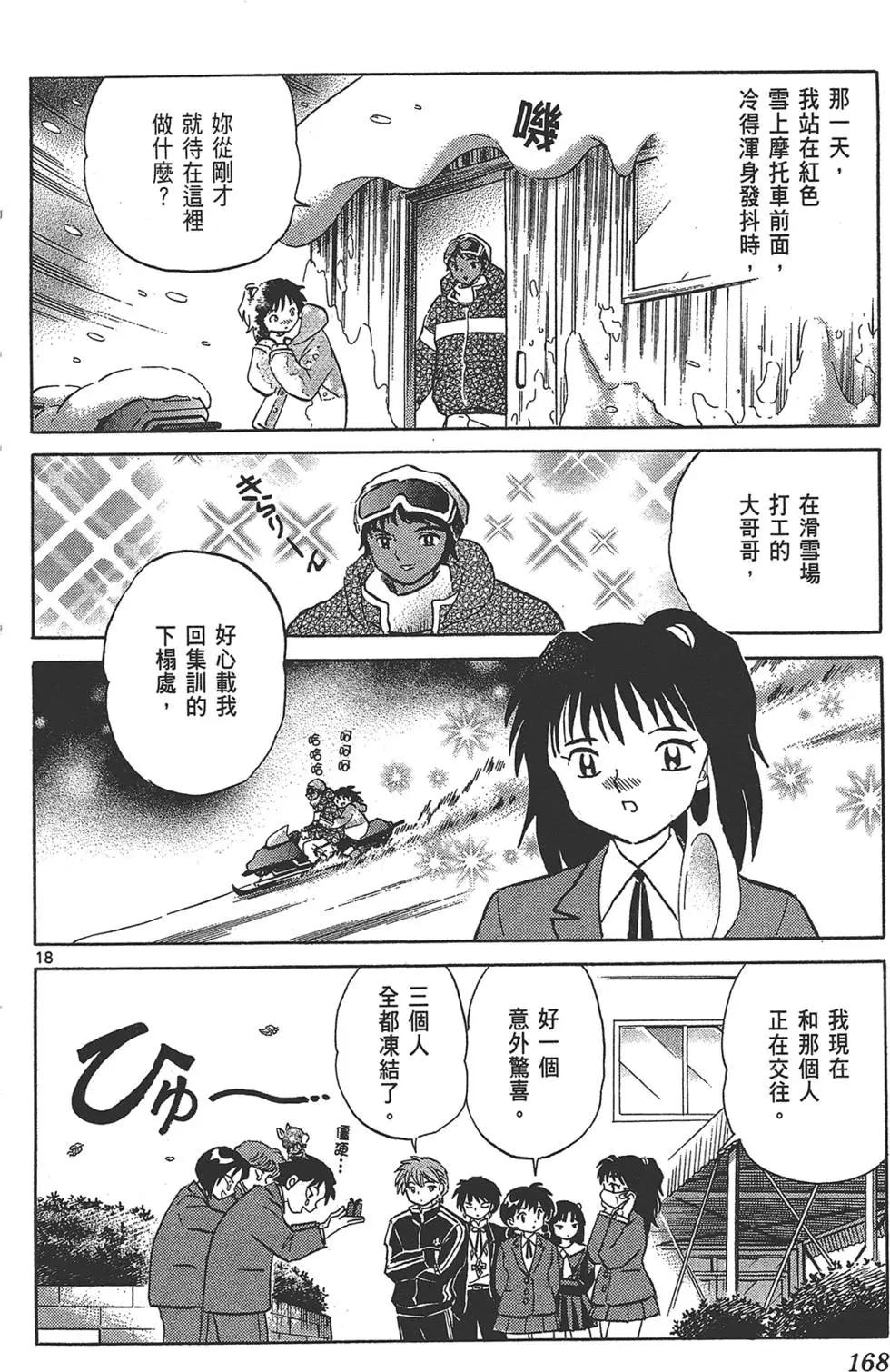 第18卷181
