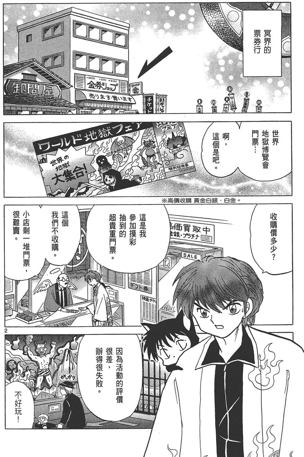 第18卷183