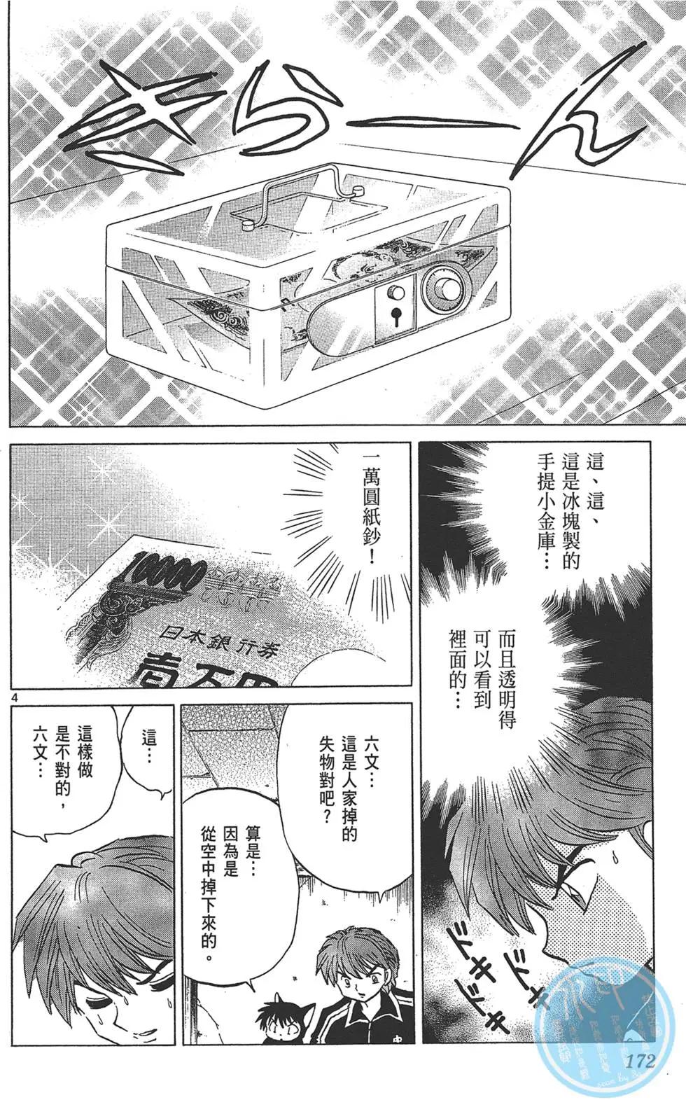 第18卷185