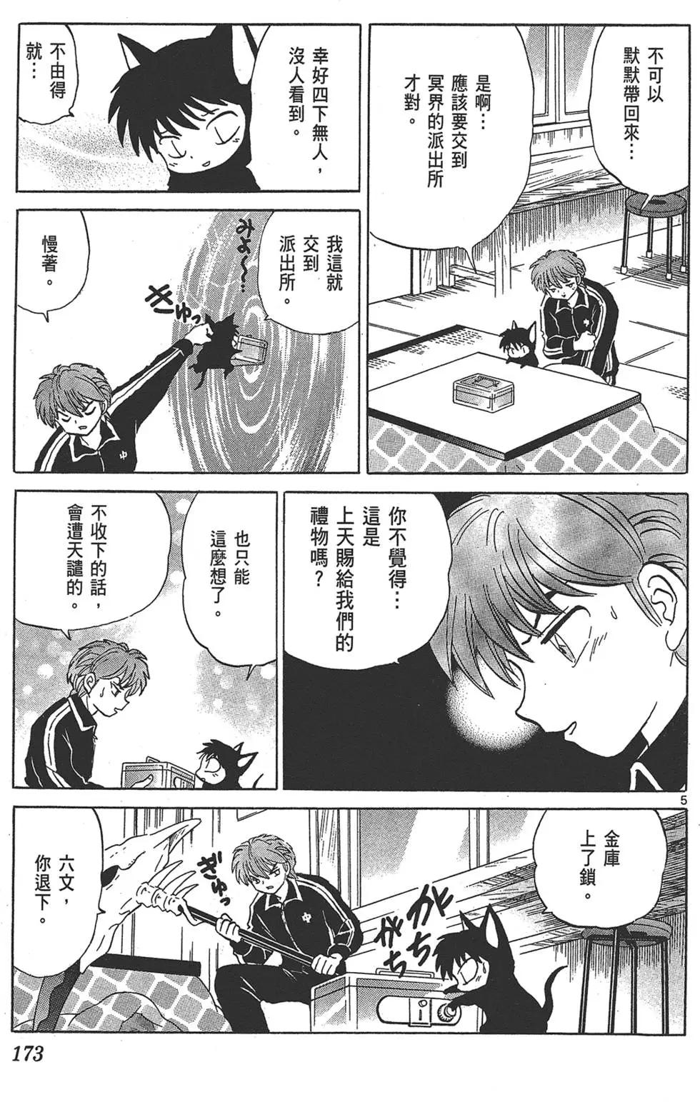 第18卷186