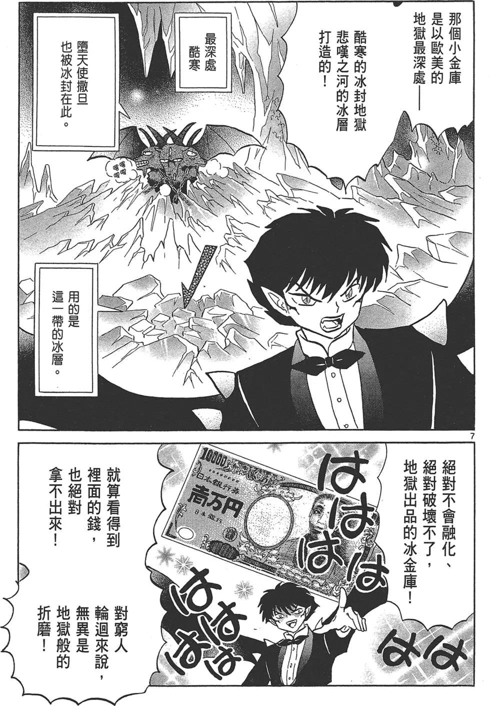 第18卷188