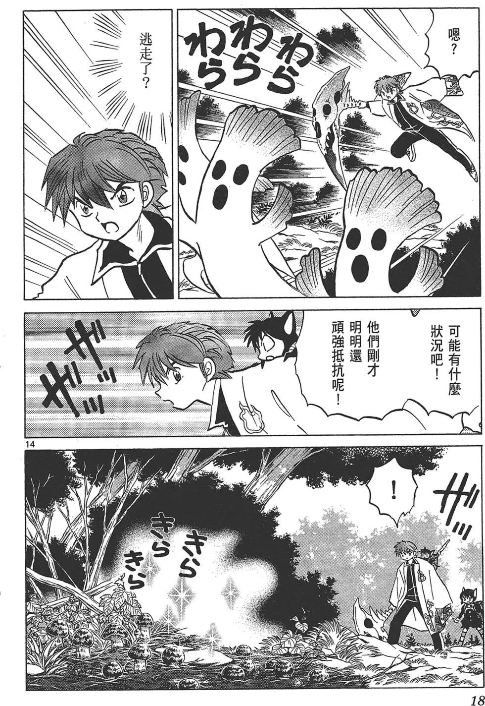 第18卷19