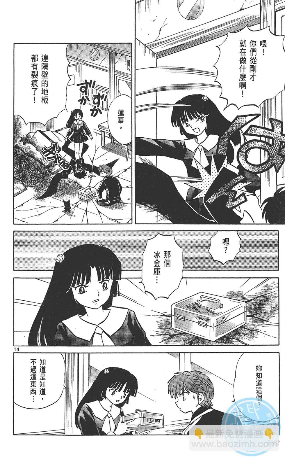 第18卷195