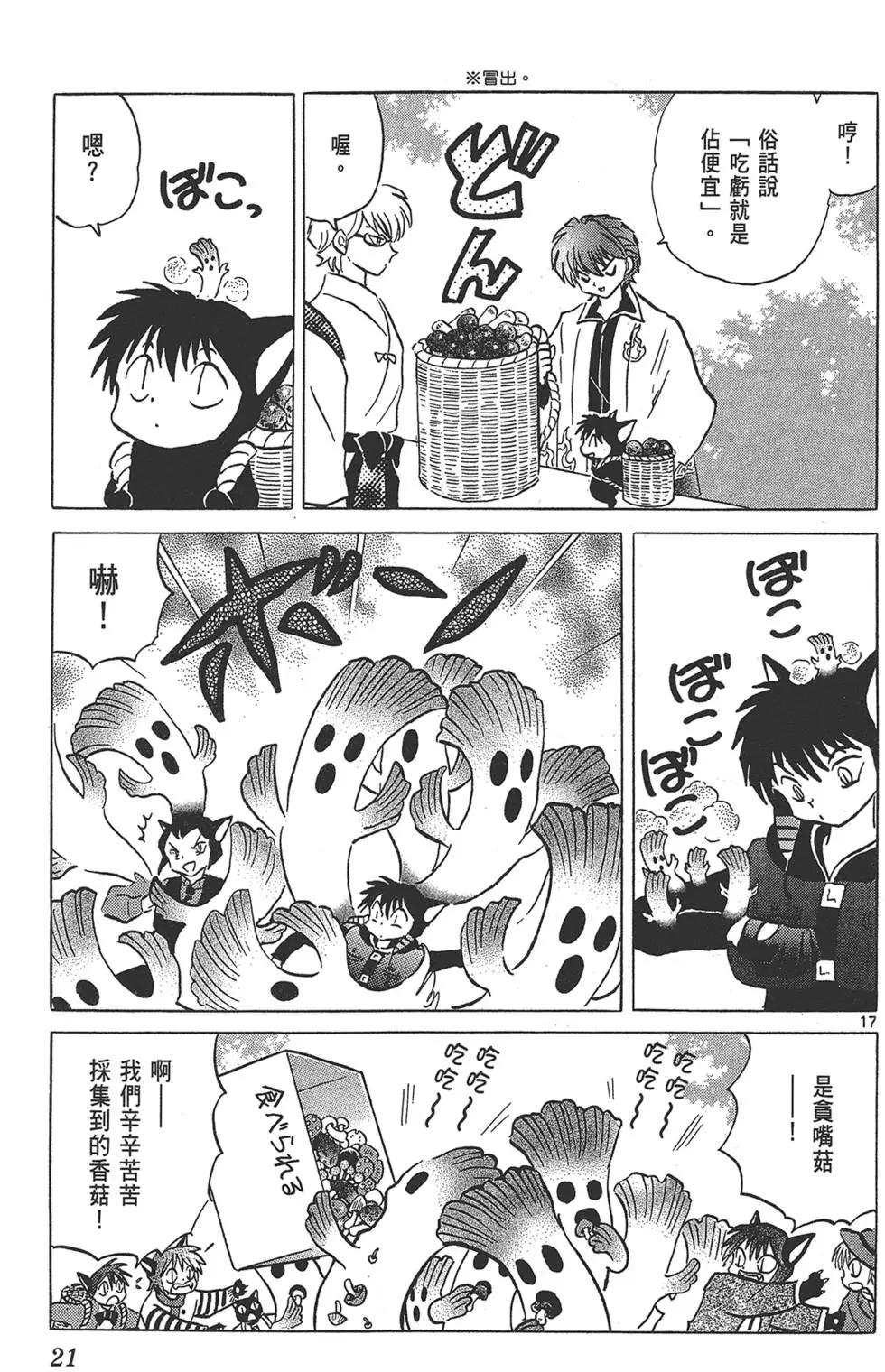 第18卷22