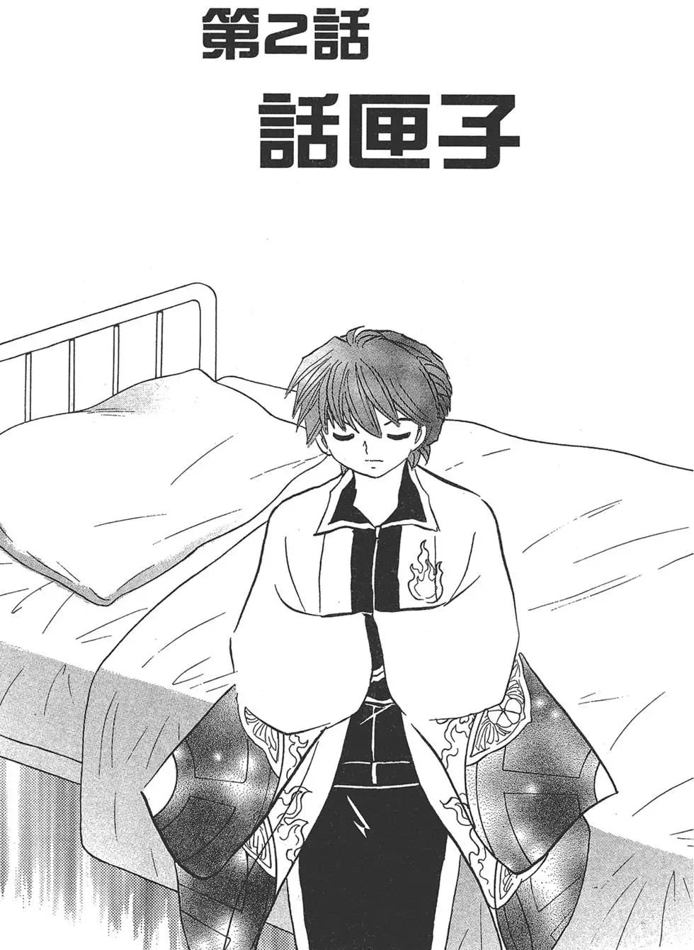 第18卷24
