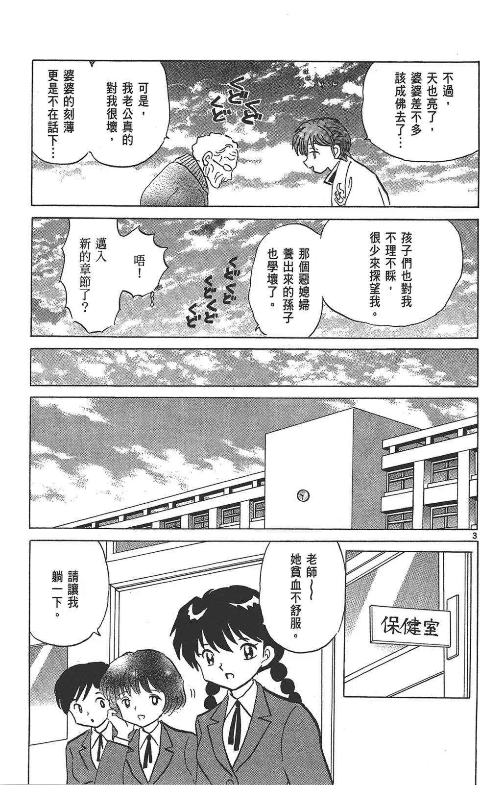 第18卷26