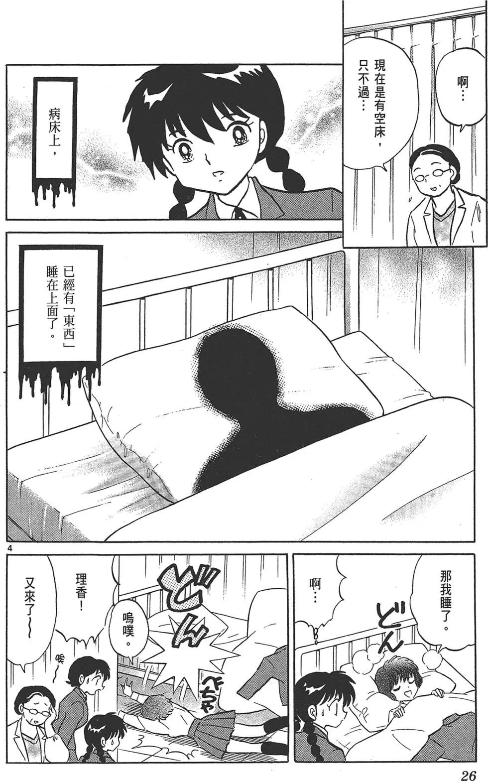 第18卷27